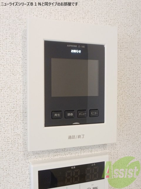 その他設備　画像はイメージです。
