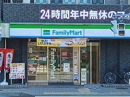 その他　ファミリーマートまで450m