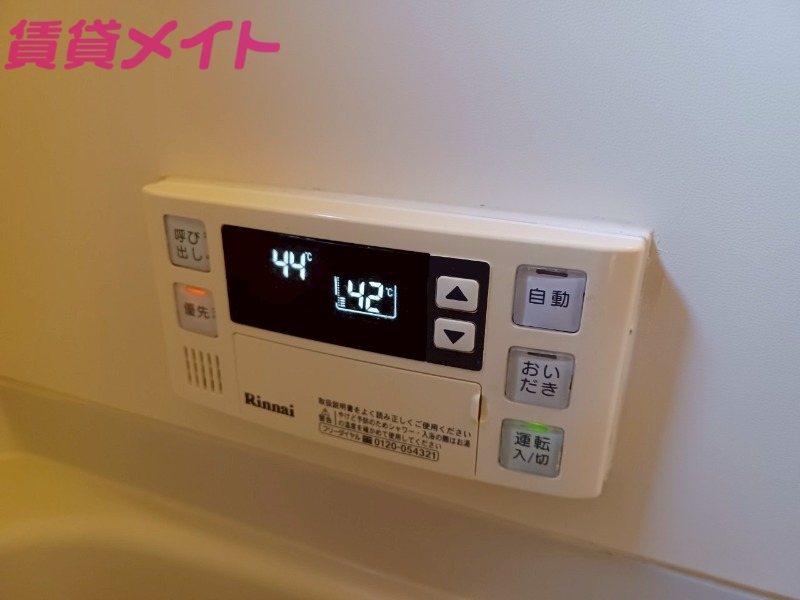 その他設備　同型参考写真