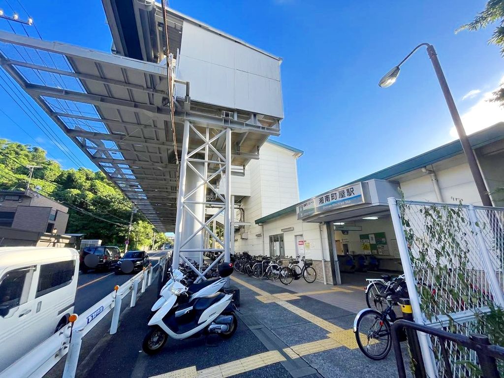 その他　湘南町屋駅(湘南モノレール 江の島線)（その他）まで620m