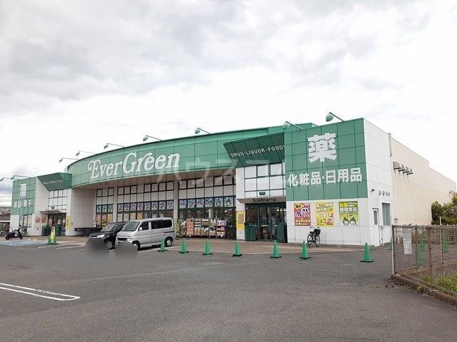 スーパー　エバグリーン 岸和田久米田店（スーパー）まで648m