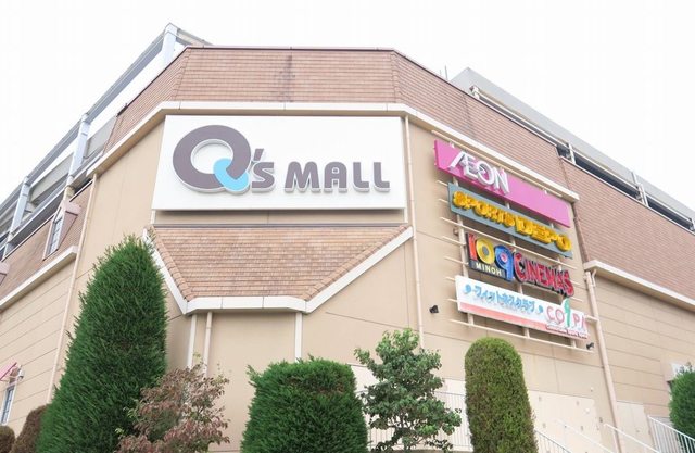 ショッピングセンター　みのおキューズモール（ショッピングセンター）まで900m