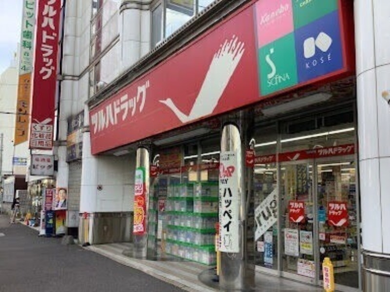 ドラックストア　ツルハドラッグ北24条店（ドラッグストア）まで892m