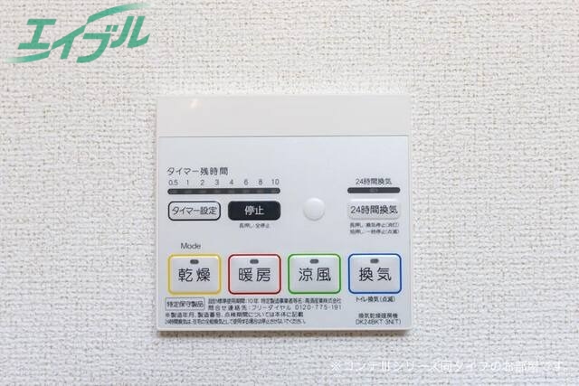 その他設備　完成イメージ