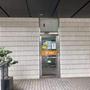 郵便局　アーク森ビル内郵便局（郵便局）まで273m