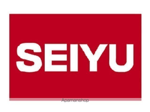 スーパー　西友中村橋店（スーパー）まで438m