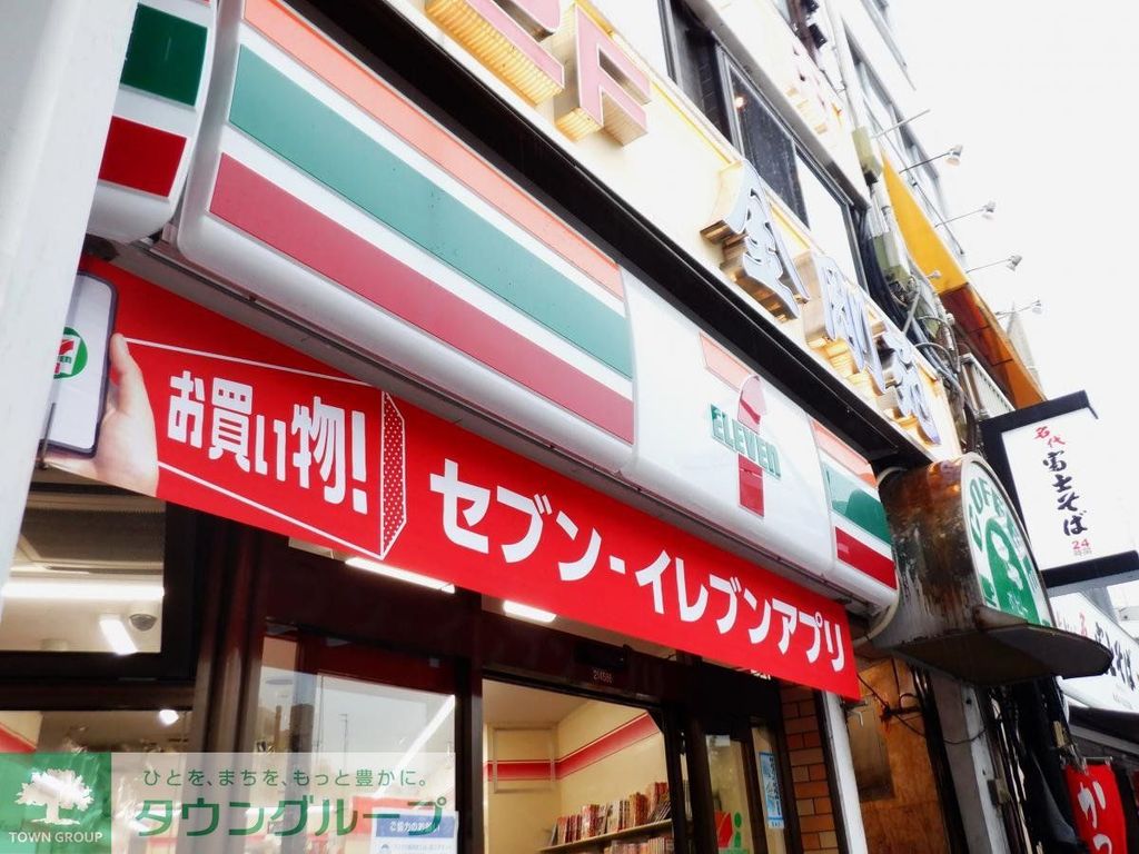 コンビニ　セブンイレブン板橋大山西町店（コンビニ）まで200m