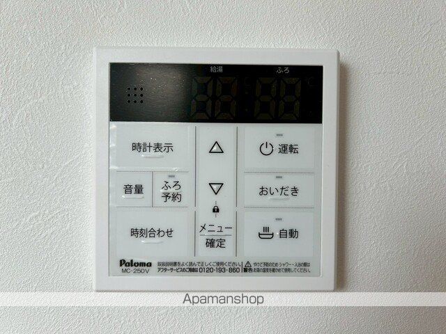 その他部屋・スペース　その他部屋・スペース