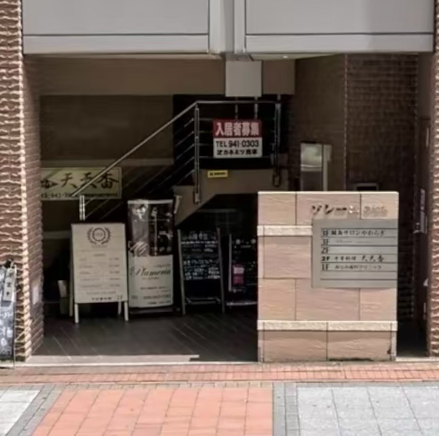 エントランス