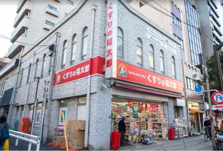 ドラックストア　くすりの福太郎門前仲町2丁目店（ドラッグストア）まで214m