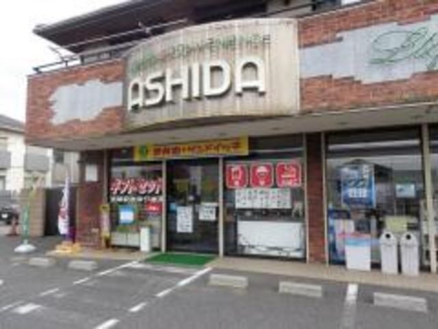 コンビニ　（株）芦田商店（コンビニ）まで432m
