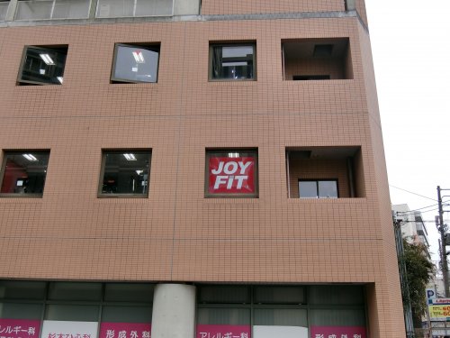 その他　ジョイフィット24 京阪守口店（その他）まで254m