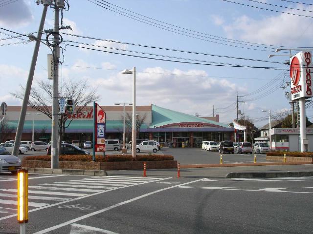その他　山陽マルナカ茶屋町店（その他）まで572m