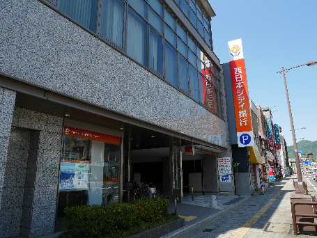 銀行　【西日本シティ銀行　門司駅前支店】（銀行）まで583m