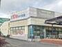 スーパー　サンプラザはびきの伊賀店様（スーパー）まで1155m