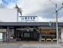 その他　近鉄藤井寺駅（その他）まで1198m