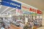 その他　サイクルベースあさひ　摂津千里丘店（その他）まで358m