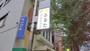 病院　ふるたクリニック（病院）まで148m