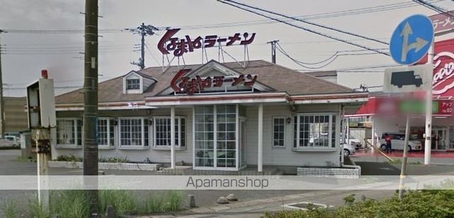 飲食店　くるまやラーメン神栖店（飲食店）まで300m