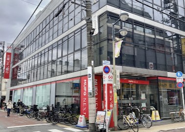 銀行　三菱UFJ銀行学芸大学駅前支店（銀行）まで641m