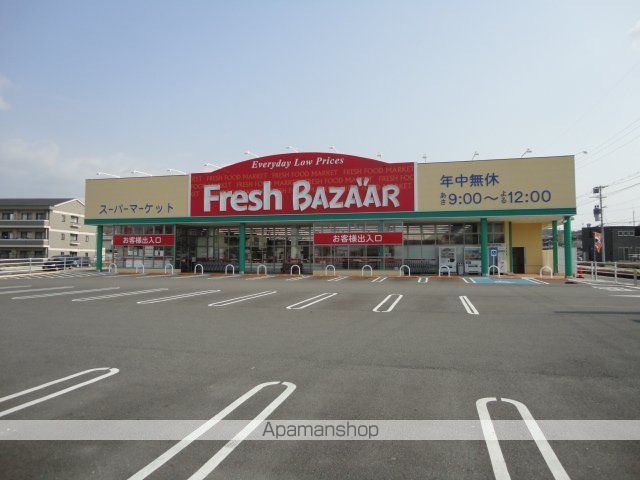 その他　フレッシュバザール三木平田店（スーパーマーケット）（その他）まで80m