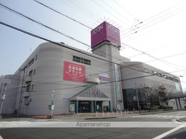 その他　イオン三木店（その他）まで781m