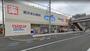 ドラックストア　ウエルシア堺諏訪ノ森店（ドラッグストア）まで1022m