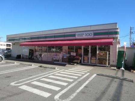 コンビニ　100円ローソン（コンビニ）まで300m
