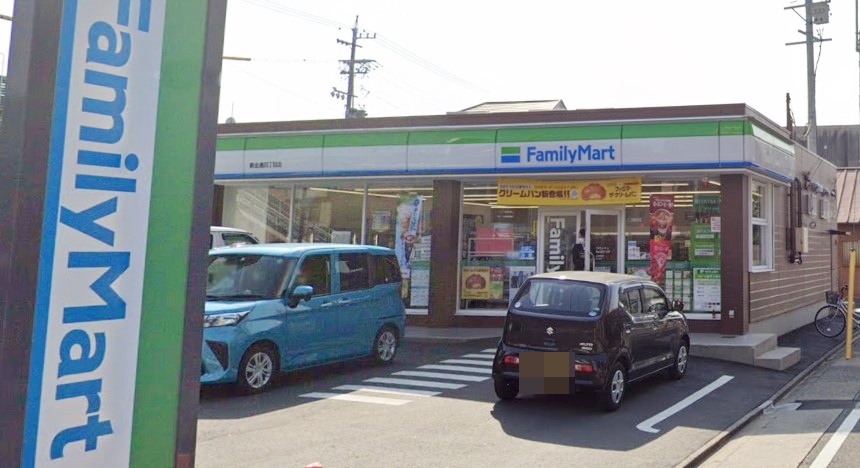 コンビニ　ファミリーマート 黄金通四丁目店（コンビニ）まで300m