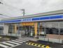 コンビニ　ローソン様（コンビニ）まで867m