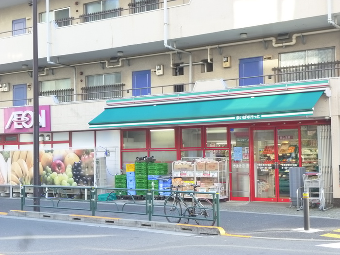 スーパー　イオン（スーパー）まで177m