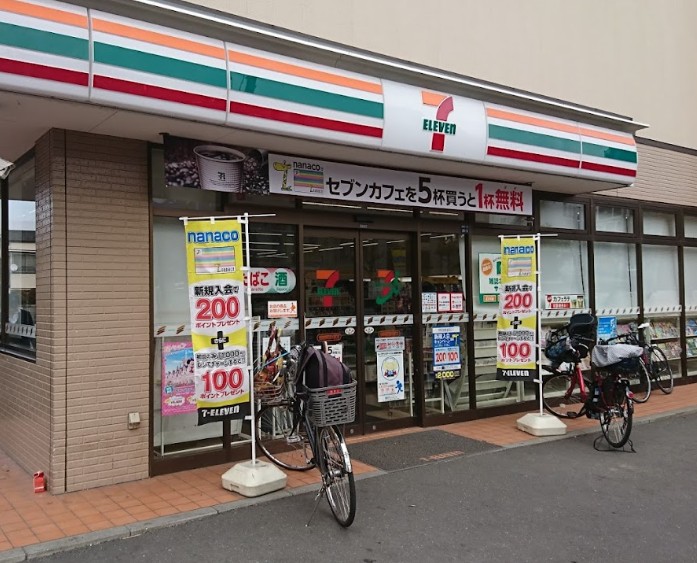 コンビニ　セブンイレブン 板橋東新町若木通り店（コンビニ）まで1501m