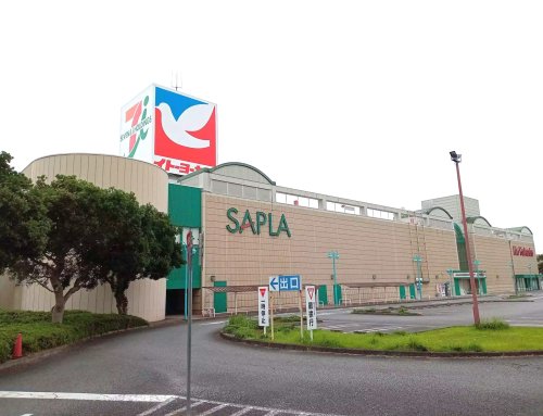 ショッピングセンター　SAPLA SQUARE(サプラスクエア)（ショッピングセンター）まで867m