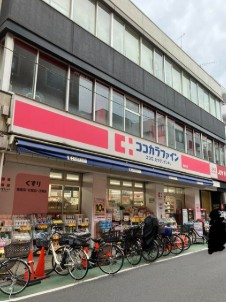 ドラックストア　ココカラファイン荏原町店（ドラッグストア）まで320m