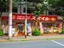 ドラックストア　ドラッグストアスマイル国立店（ドラッグストア）まで413m