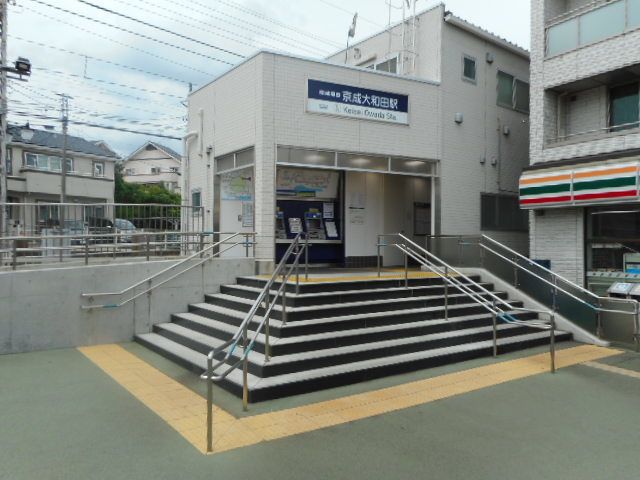 その他　京成大和田駅（その他）まで1000m