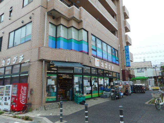 スーパー　カワグチ（スーパー）まで1000m