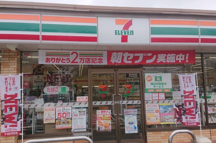 コンビニ　セブンイレブン　名古屋瀬古店（コンビニ）まで1566m