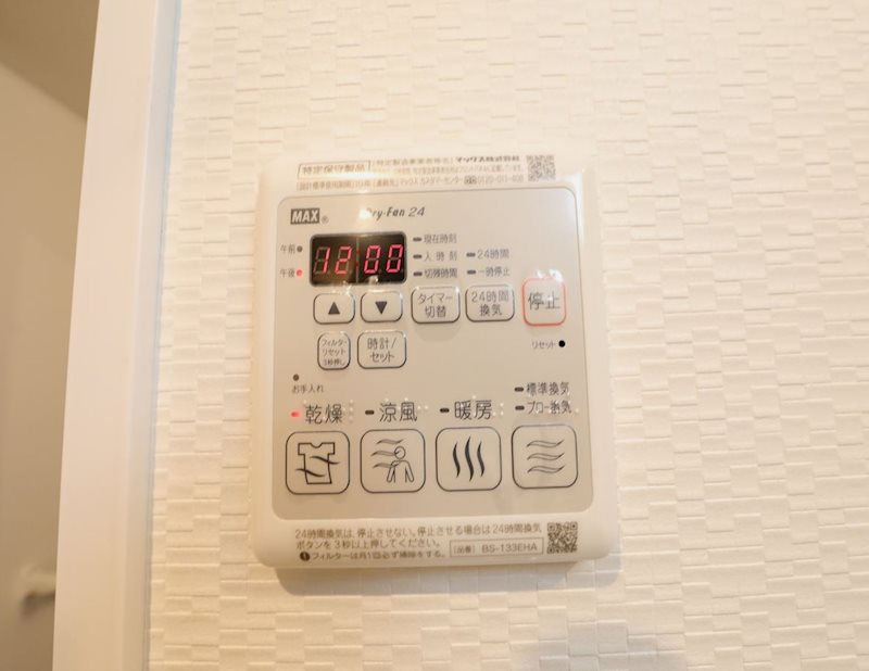 その他設備　浴室暖房乾燥機付き