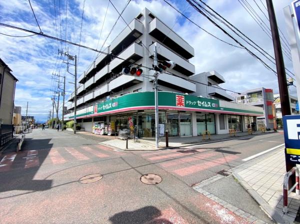ドラックストア　ドラッグセイムス長後店2（ドラッグストア）まで459m