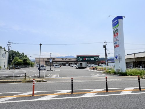 スーパー　フレイン三重店（スーパー）まで2630m