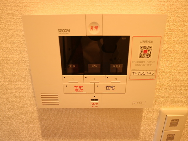 その他設備　同仕様