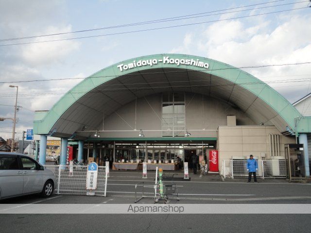 その他　トミダヤ鏡島（その他）まで625m