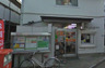 郵便局　新宿上落合郵便局（郵便局）まで603m