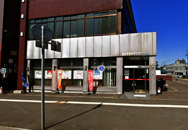 銀行　北海道信用金庫美園支店（銀行）まで408m