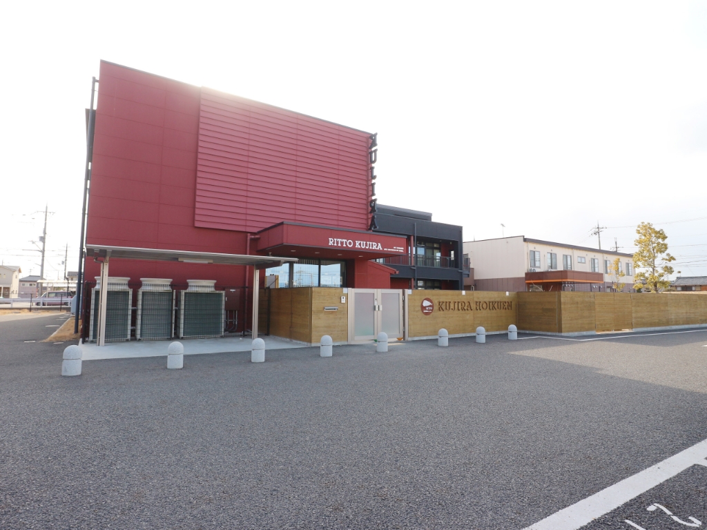 幼稚園・保育園　栗東くじら保育園（幼稚園・保育園）まで541m