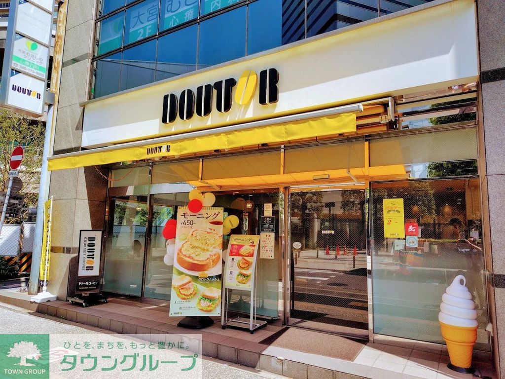 飲食店　ドトールコーヒーショップ大宮ソニックシティ前店（飲食店）まで250m