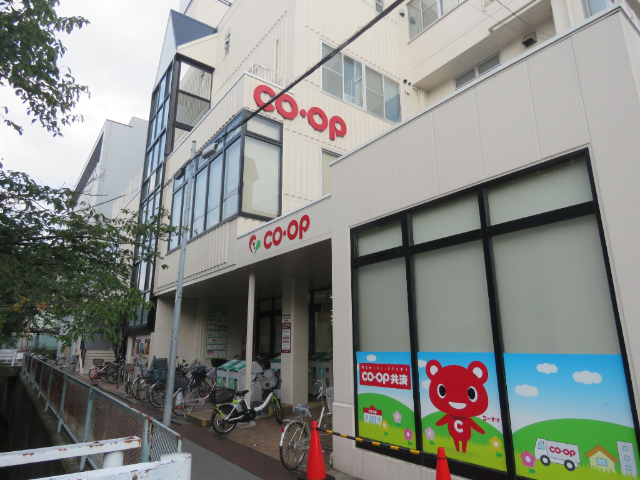 スーパー　コープあいち本山（スーパー）まで561m