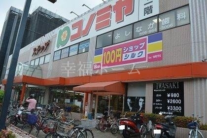 ショッピングセンター　ショッピングフロアーステップ（ショッピングセンター）まで703m