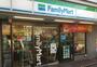 コンビニ　ファミリーマート 品川桐ヶ谷通り店（コンビニ）まで441m